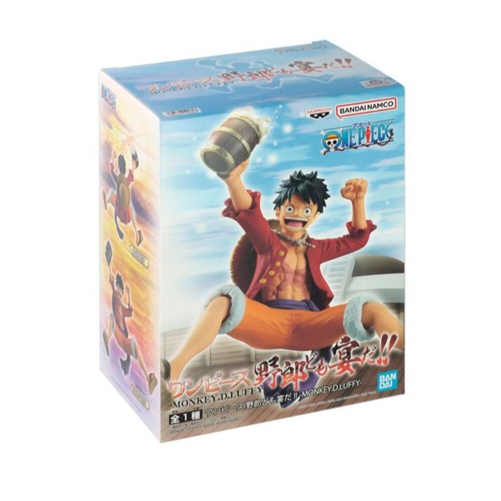 It's A Banquett!! Monkey D. Luffy (One Piece)